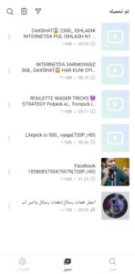 Snaptube مهكر 4