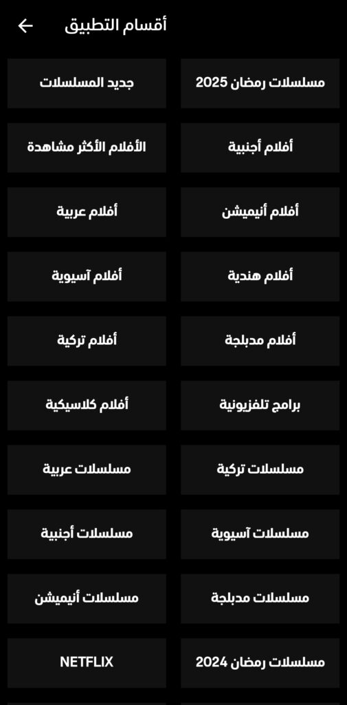 عالم الدراما 2