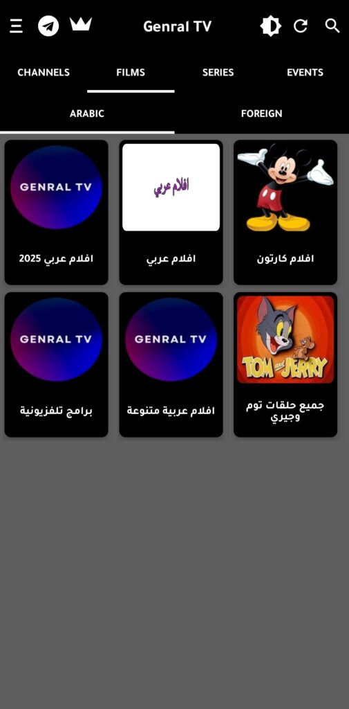 Genral TV 3