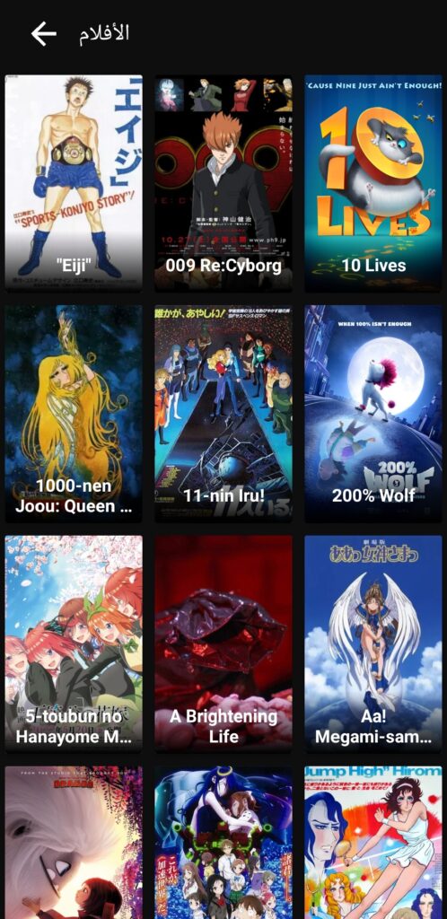 Cima Cloud مهكر 2