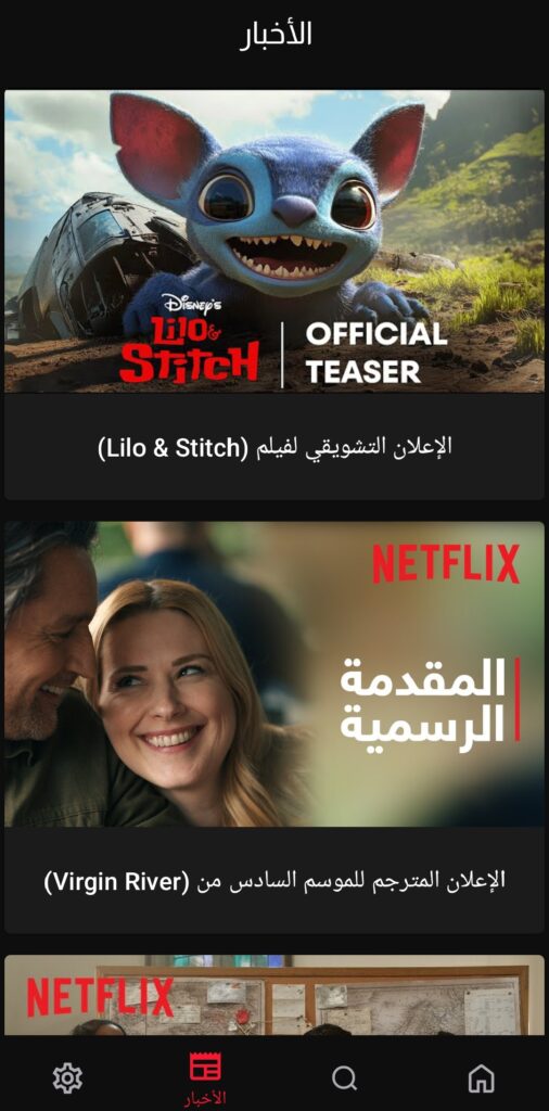 Cima Cloud مهكر 3