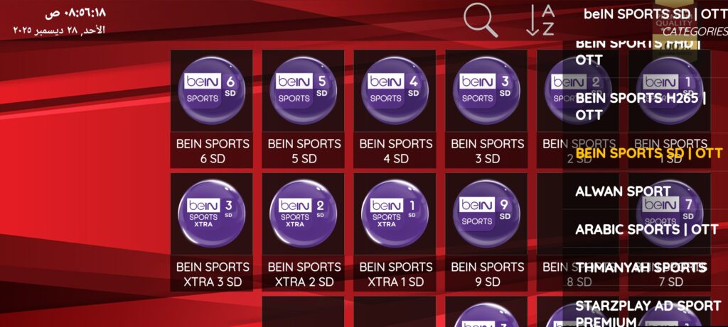 KING365 TV مفعل بدون كود 3